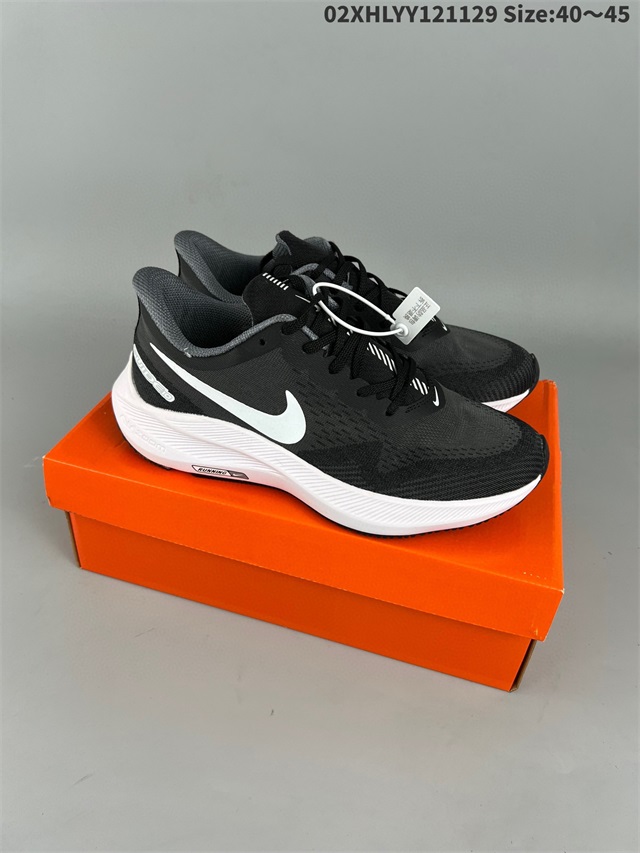 men air zoom max shoes 2022-12-5-015